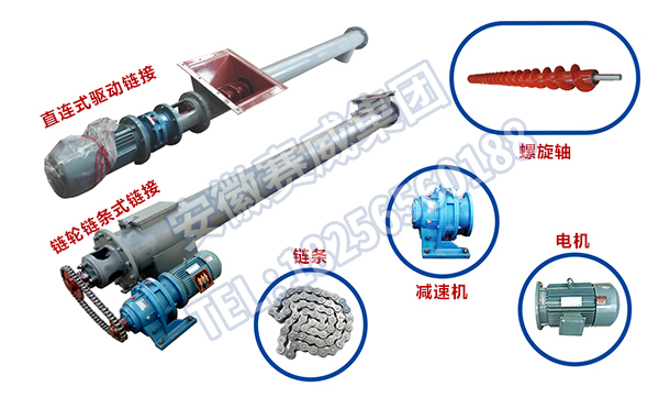 河南圓管螺旋輸送機(jī)