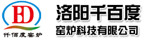 廣東洛陽(yáng)千百度窯爐科技有限公司